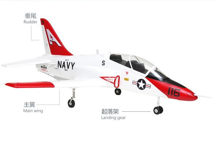 T-45 70mm airplane